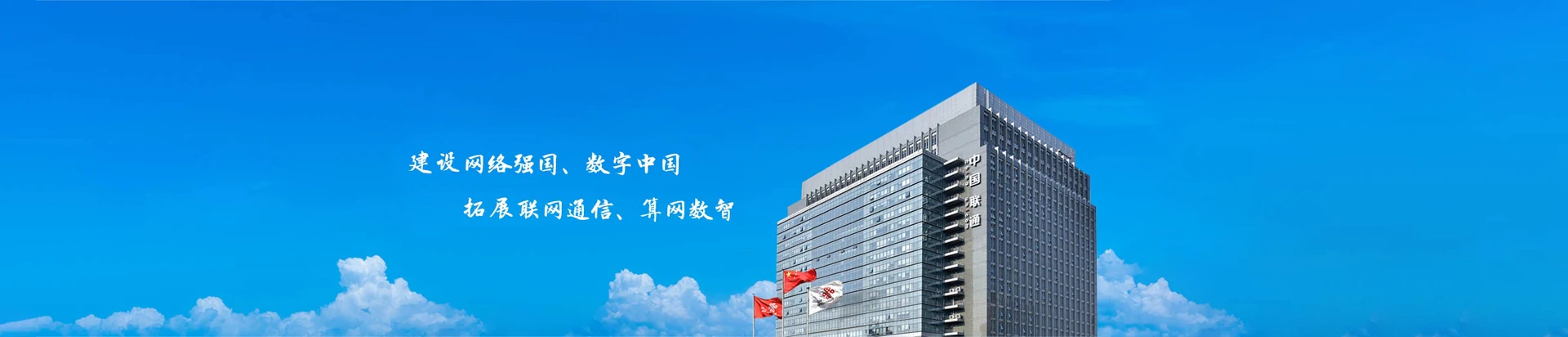 丰城市联通宽带